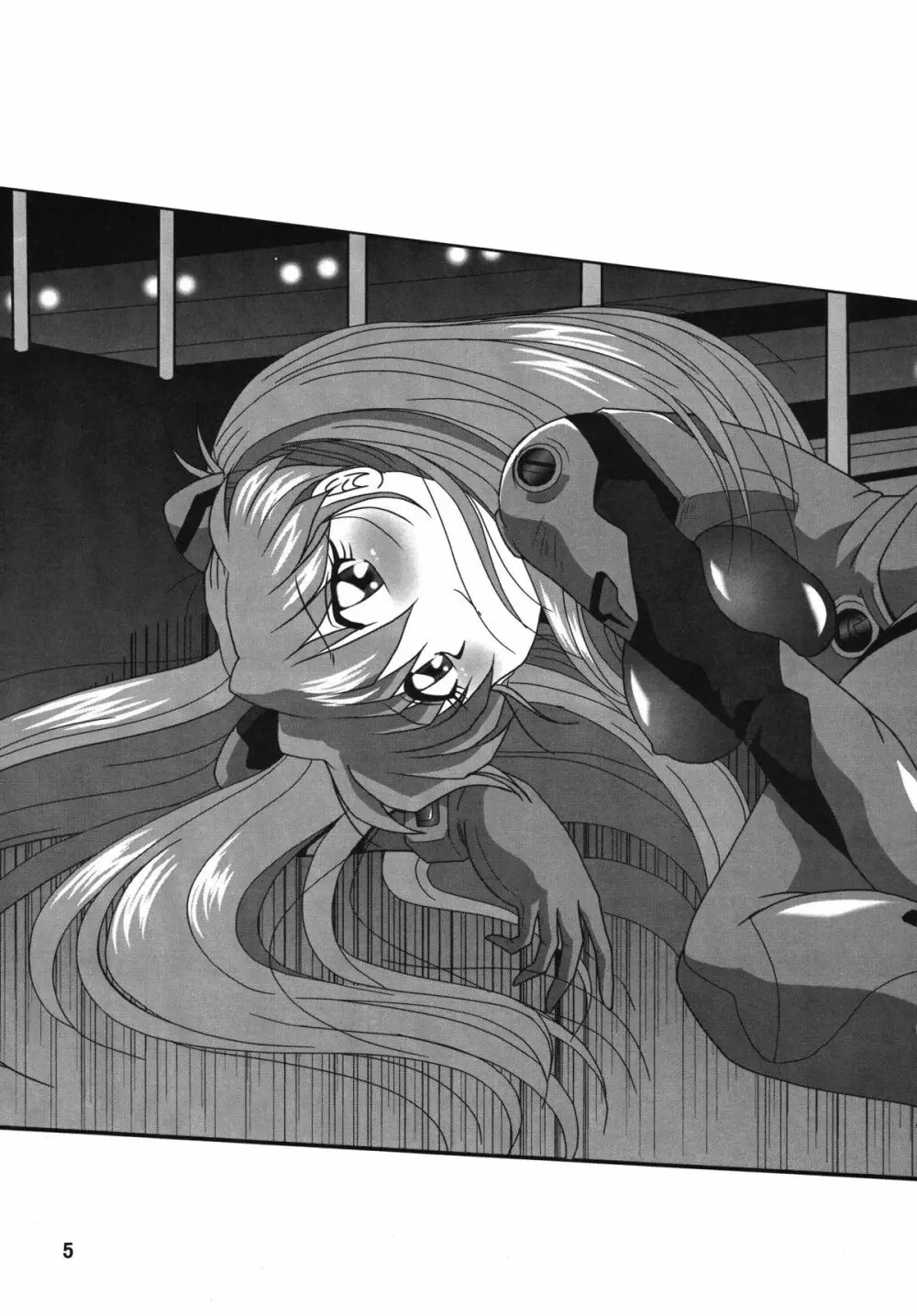 セカンド宇宙計画 2 - page5