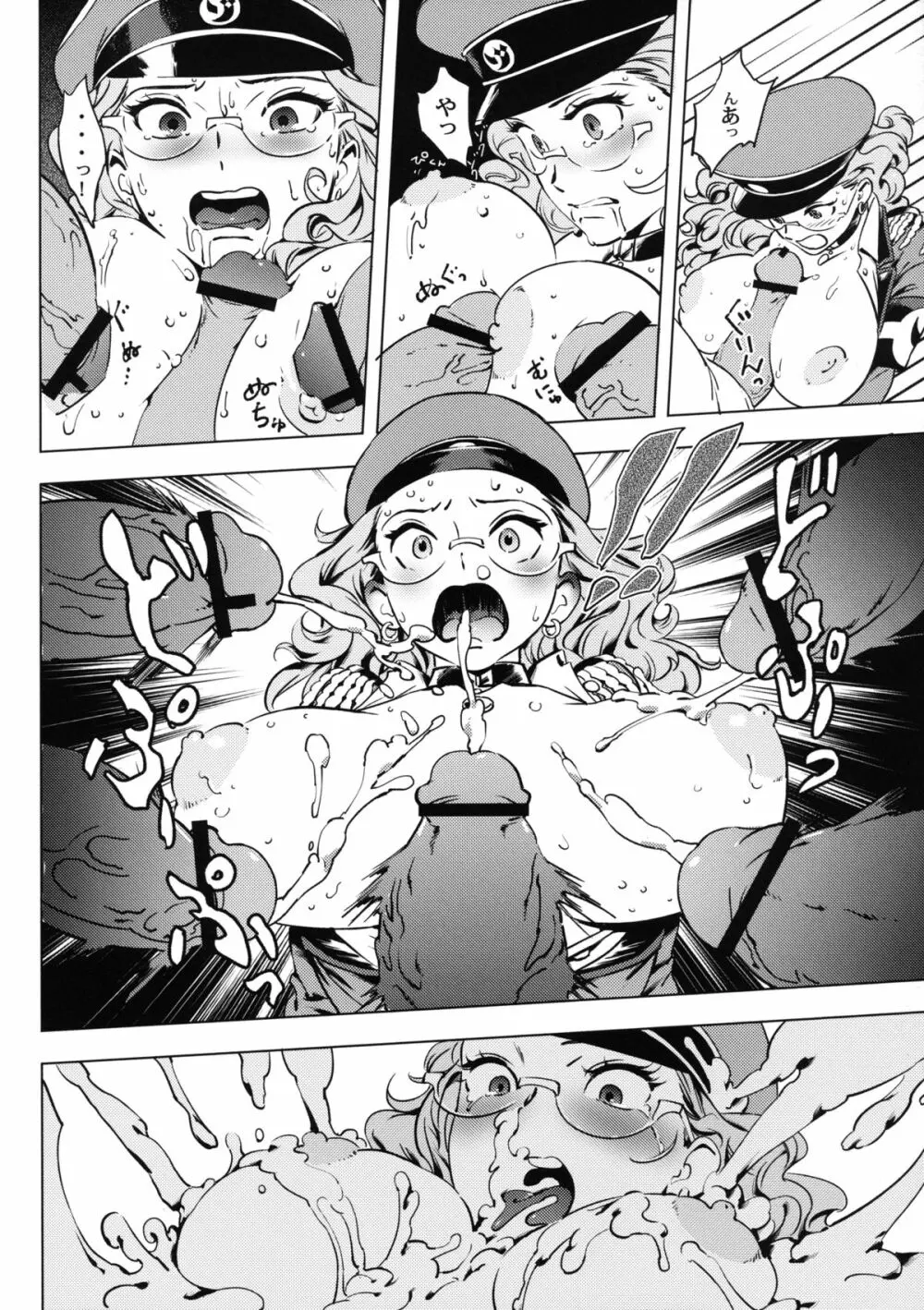 ふたりはSEXUAL HEROINE マックスヒート! - page17