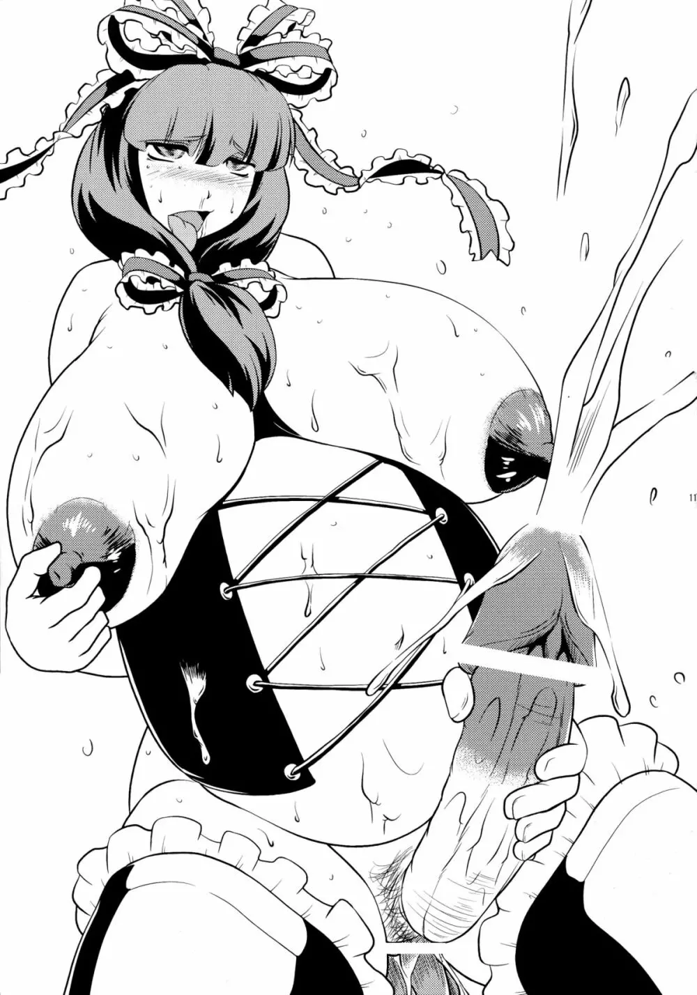 P-TYPE - page11