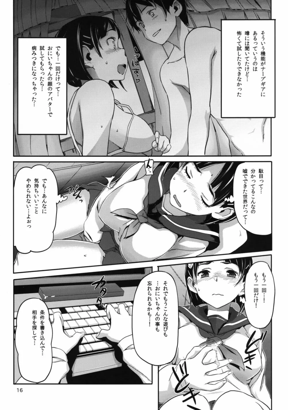 HARD MODE - page18