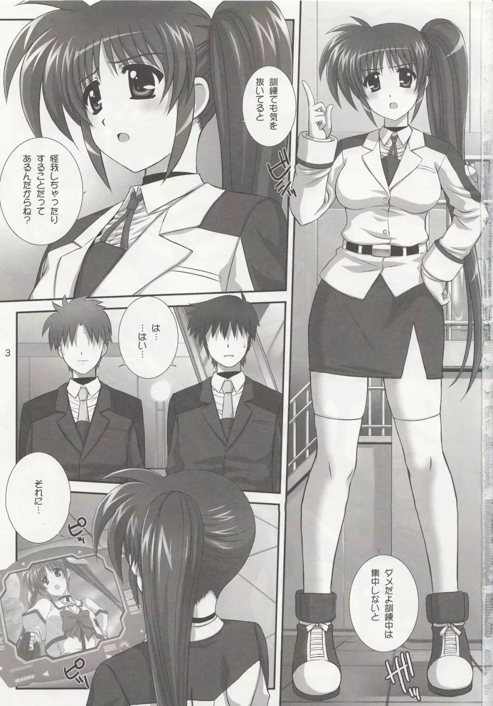 Twentys - page2