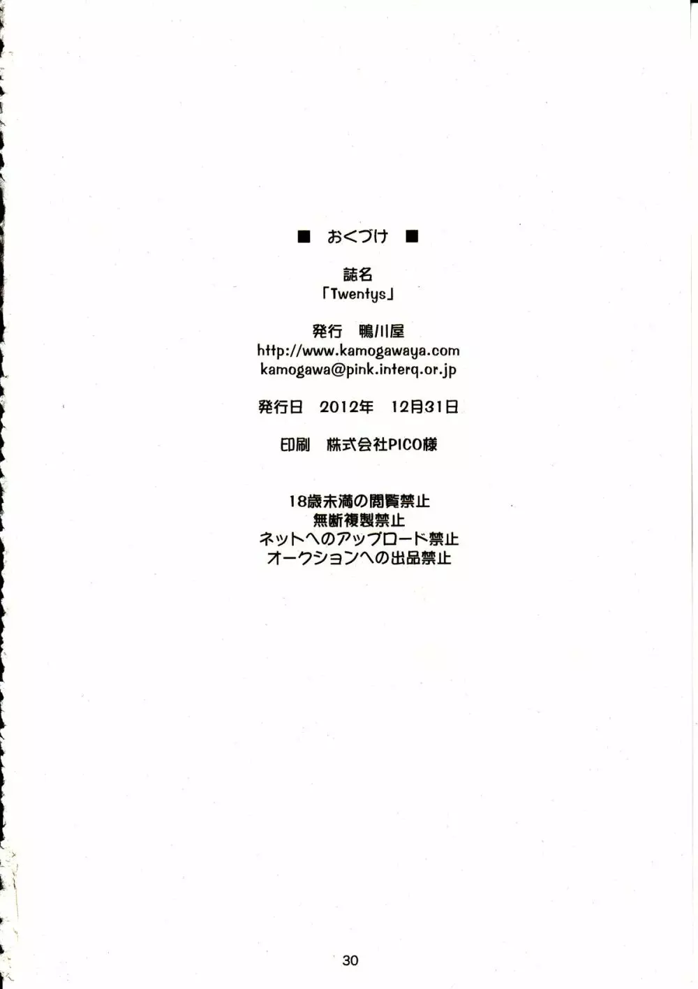 Twentys - page28