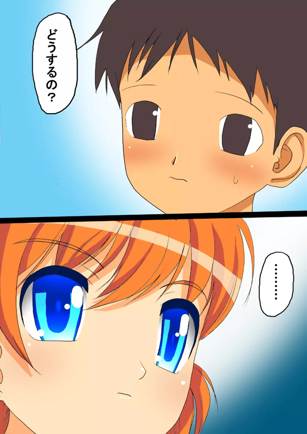 妊婦の中心で精子を放出したけもの - page52