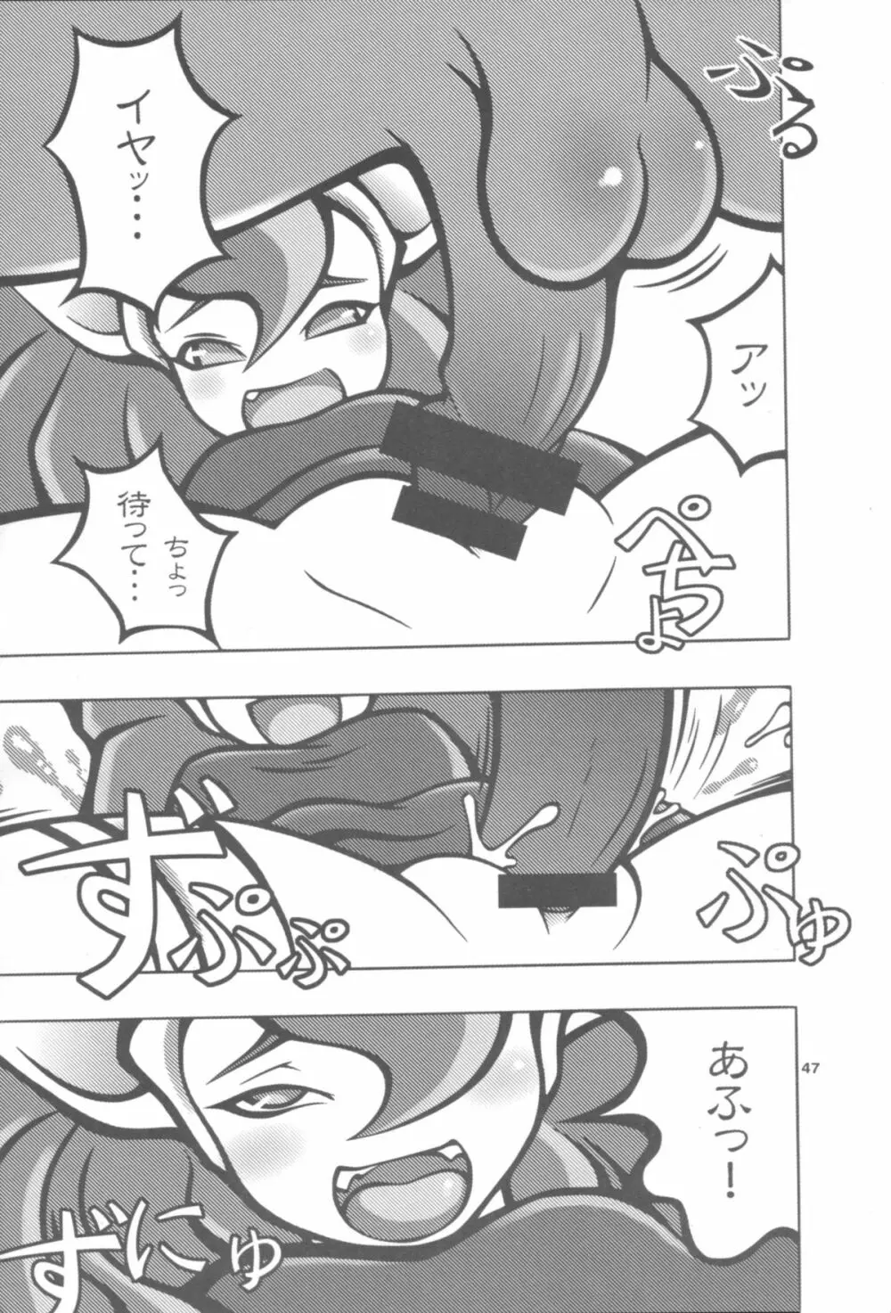 CAT DANCER - page46