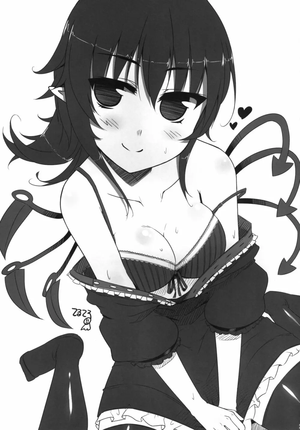 メチャシコボディのオンナノコに搾精されたい - page29