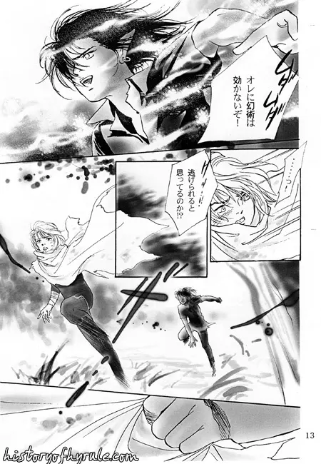 X The Dark Legend of Zelda - page13