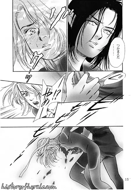 X The Dark Legend of Zelda - page15