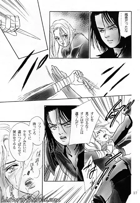 X The Dark Legend of Zelda - page17