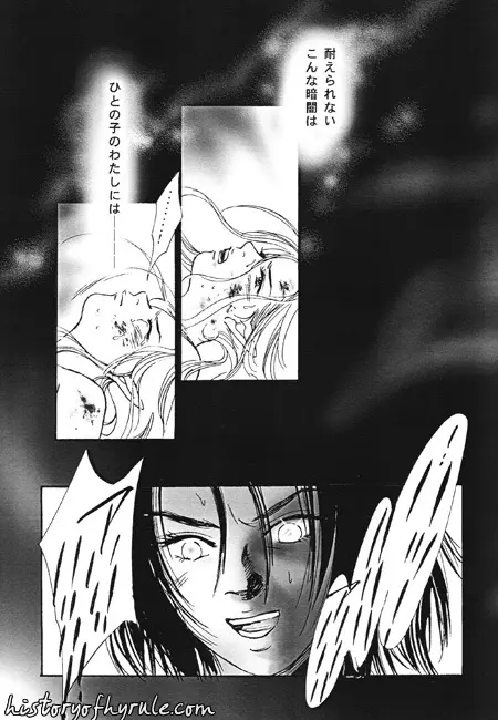 X The Dark Legend of Zelda - page23