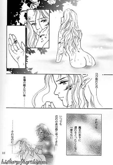 X The Dark Legend of Zelda - page30