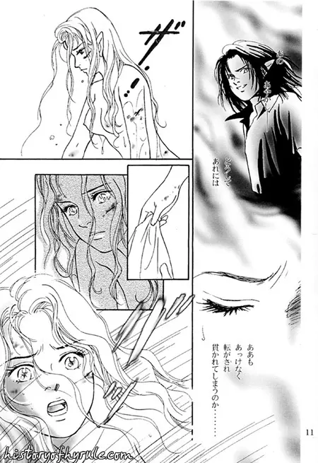 X The Dark Legend of Zelda - page31