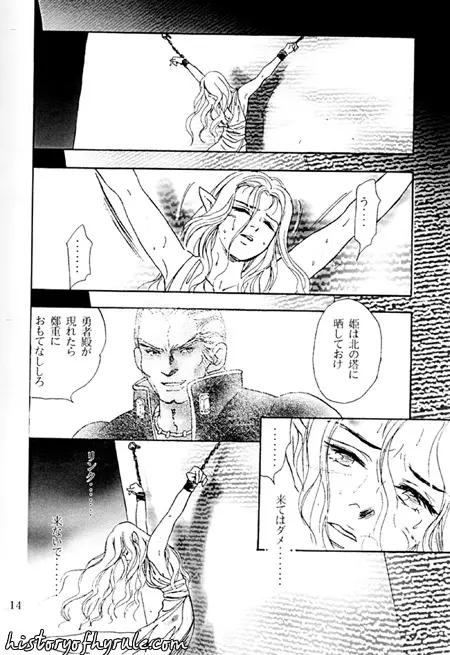 X The Dark Legend of Zelda - page34