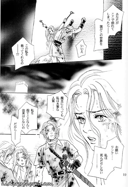 X The Dark Legend of Zelda - page39