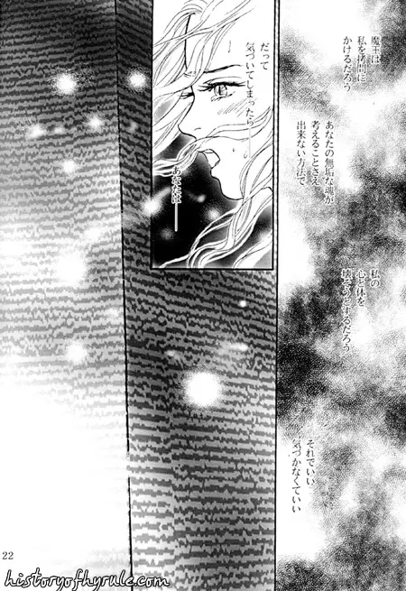 X The Dark Legend of Zelda - page42
