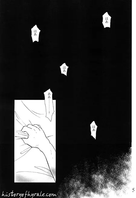 X The Dark Legend of Zelda - page45
