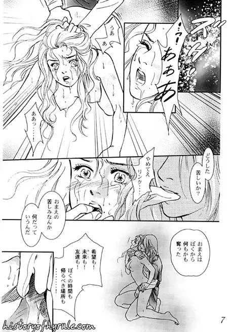 X The Dark Legend of Zelda - page47