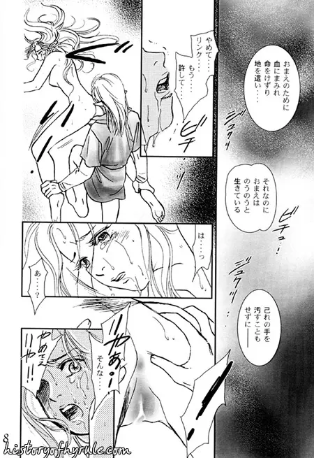 X The Dark Legend of Zelda - page48