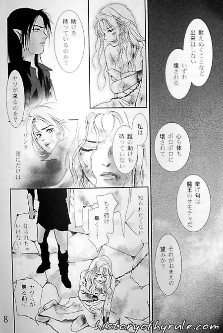 X The Dark Legend of Zelda - page63