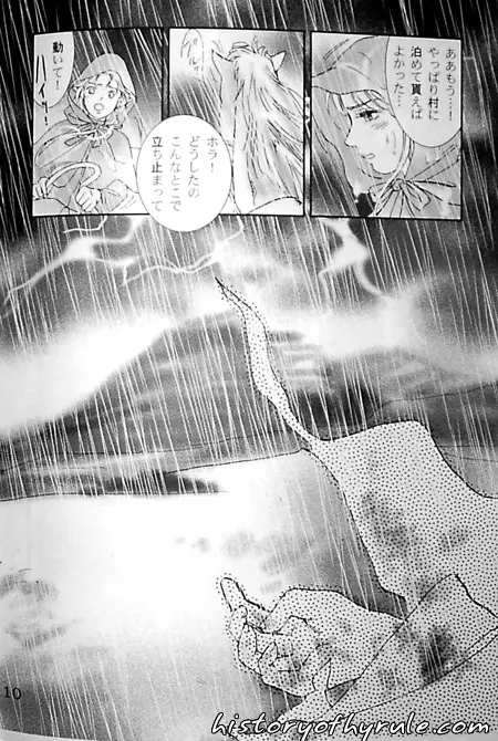 X The Dark Legend of Zelda - page65