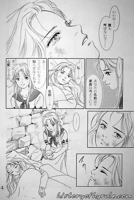 X The Dark Legend of Zelda - page69