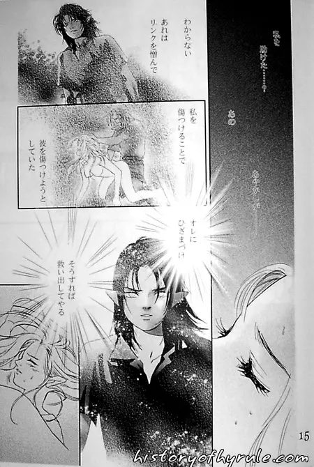 X The Dark Legend of Zelda - page70