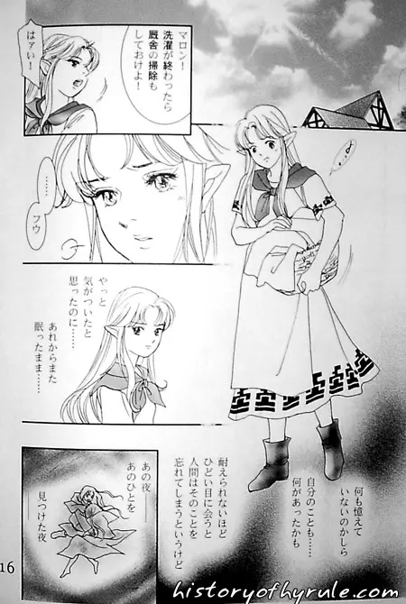 X The Dark Legend of Zelda - page71