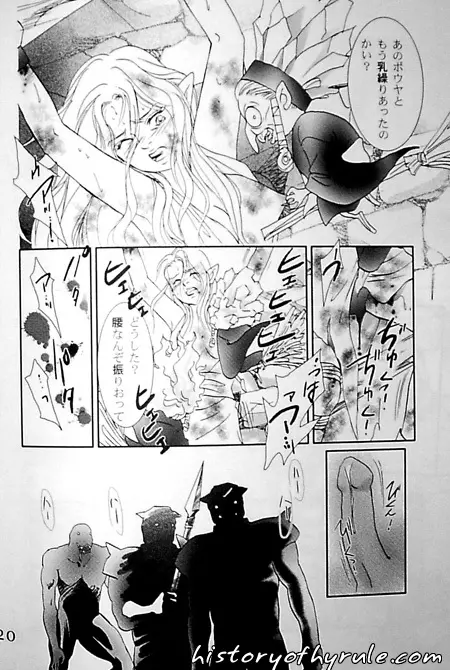 X The Dark Legend of Zelda - page75