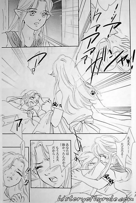 X The Dark Legend of Zelda - page80