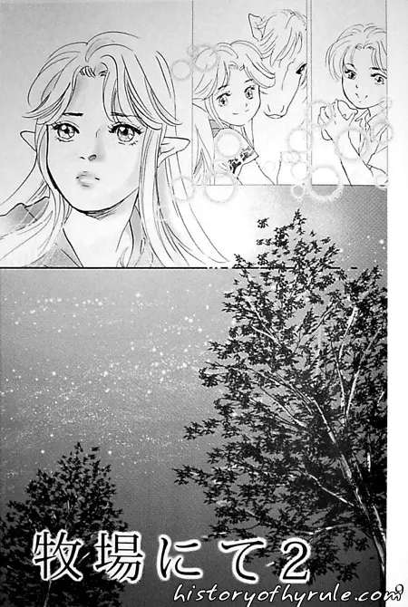 X The Dark Legend of Zelda - page82