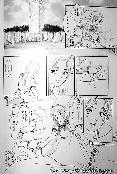 X The Dark Legend of Zelda - page85