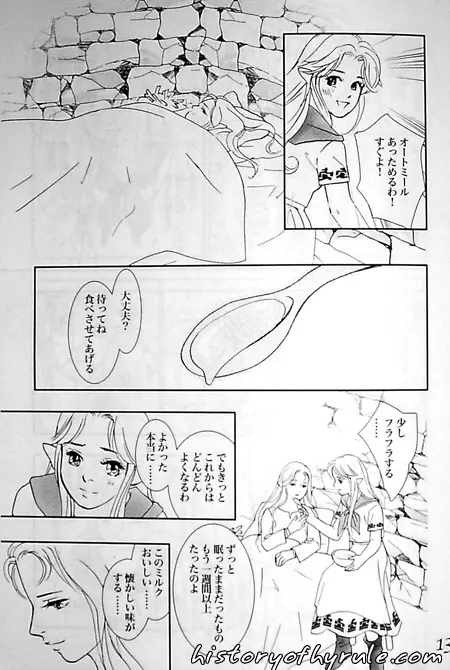 X The Dark Legend of Zelda - page86