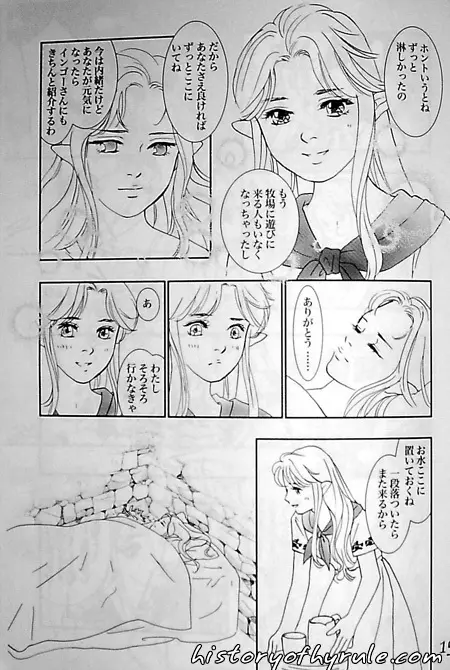 X The Dark Legend of Zelda - page88