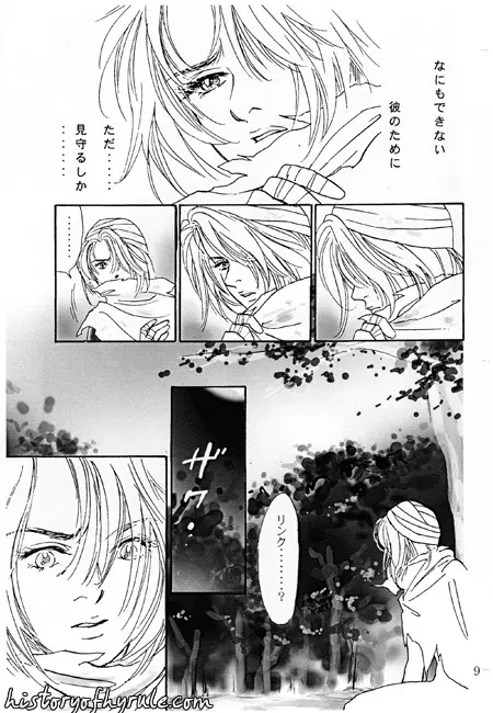 X The Dark Legend of Zelda - page9