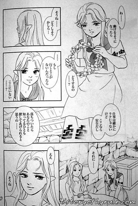 X The Dark Legend of Zelda - page93