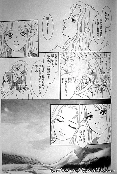 X The Dark Legend of Zelda - page94