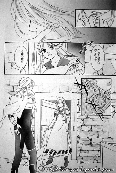 X The Dark Legend of Zelda - page97
