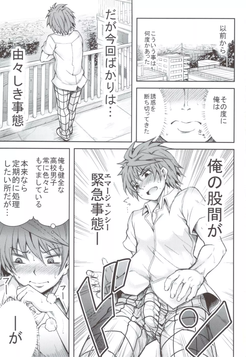 KTOK 4 - page2