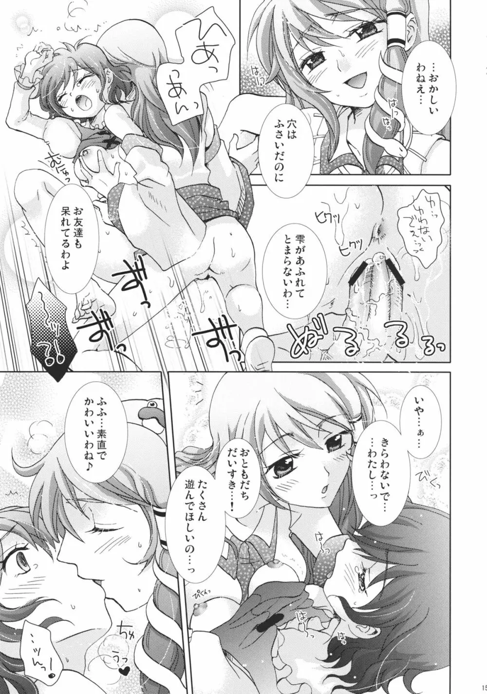 Black Snake - page15