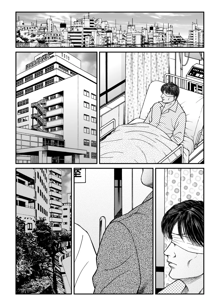 欲望回帰第470章 -昭和猟奇譚女犯仕置人哲夫【3】巨乳ホステス狩り≪第2話≫拷問編- - page42