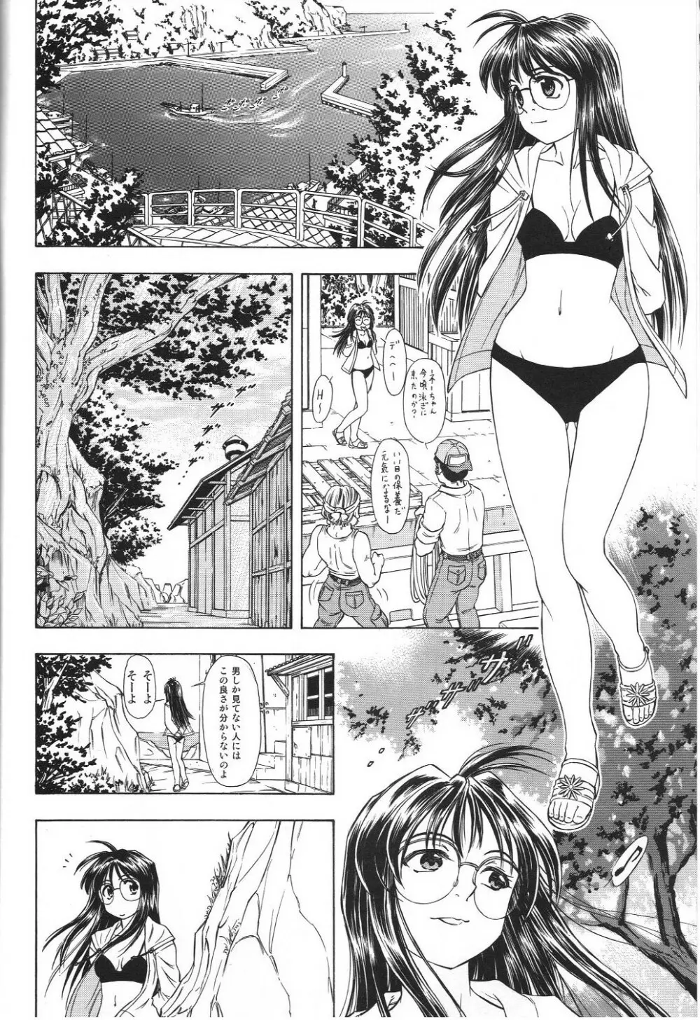 TAIHO++ file02 - page9