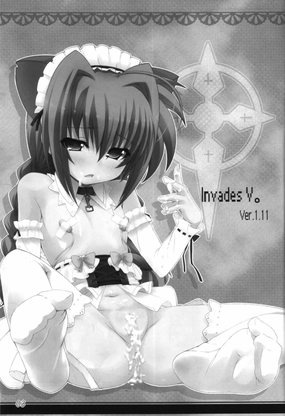 Invades V。 Ver1.11 - page3