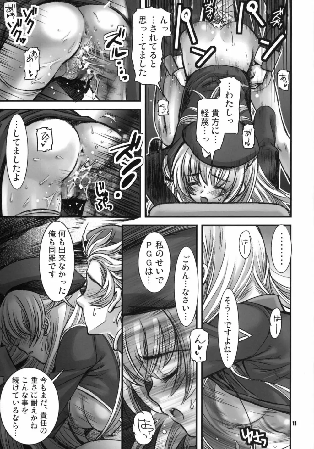 UK-WORKS 01 - page10