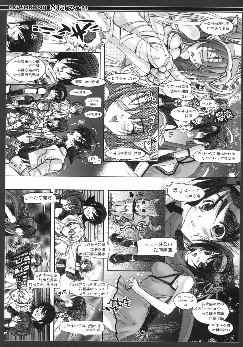 UK-WORKS 01 - page22