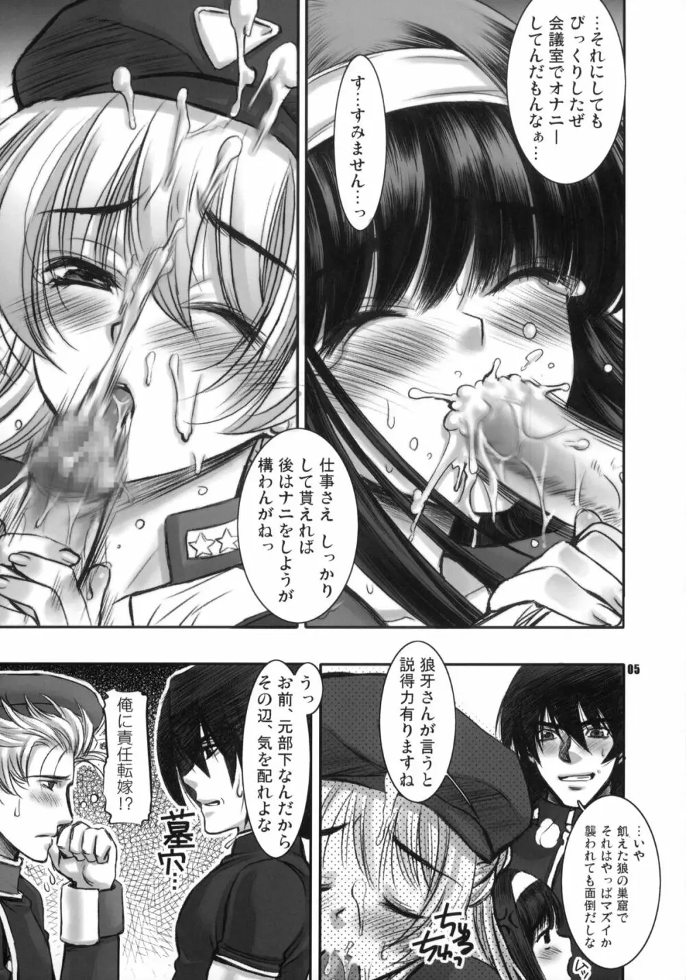 UK-WORKS 01 - page4
