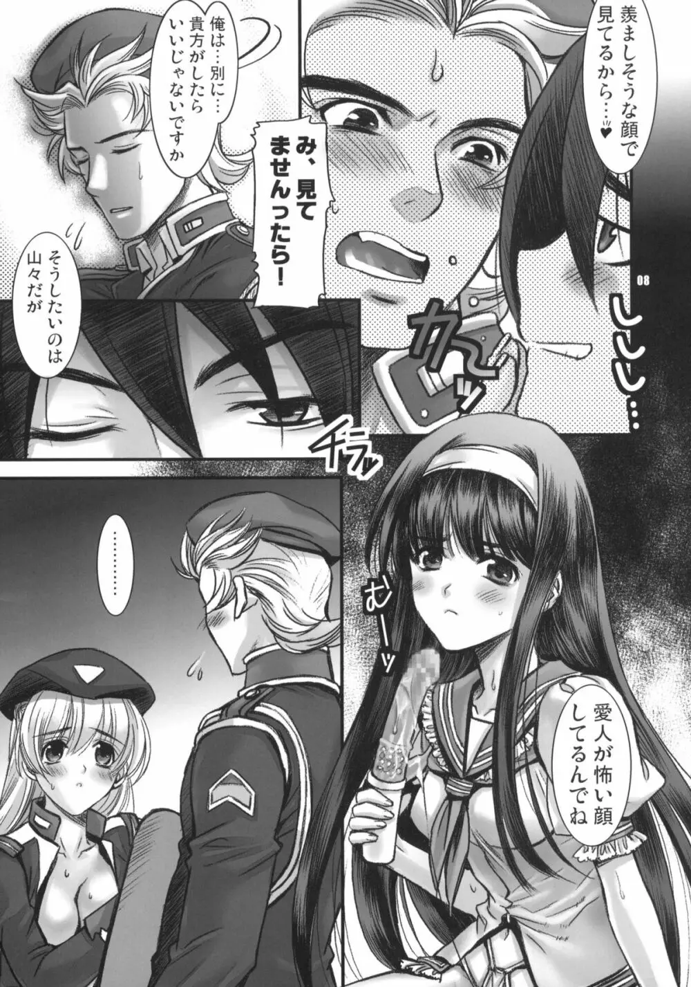 UK-WORKS 01 - page7