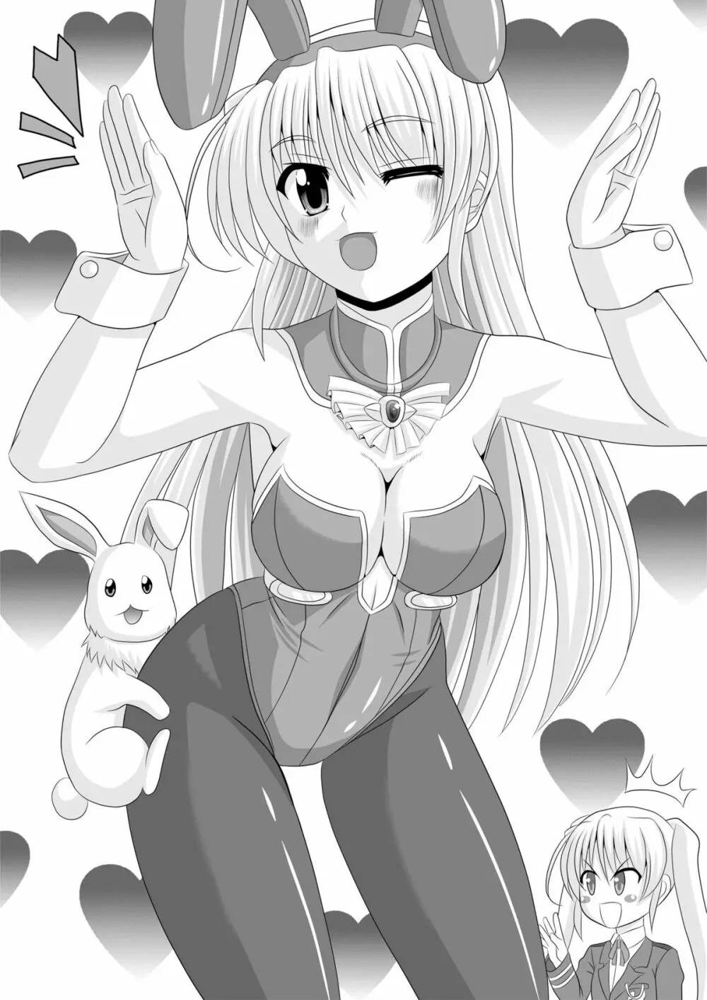 姫様の秘密接待 - page19