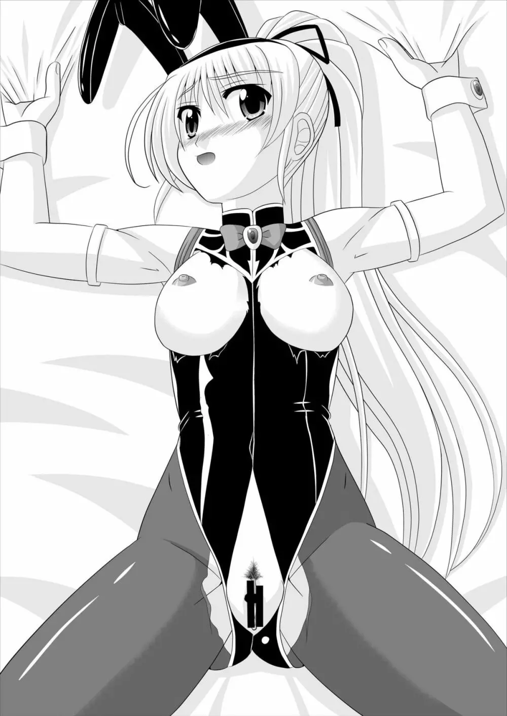 姫様の秘密接待 - page21