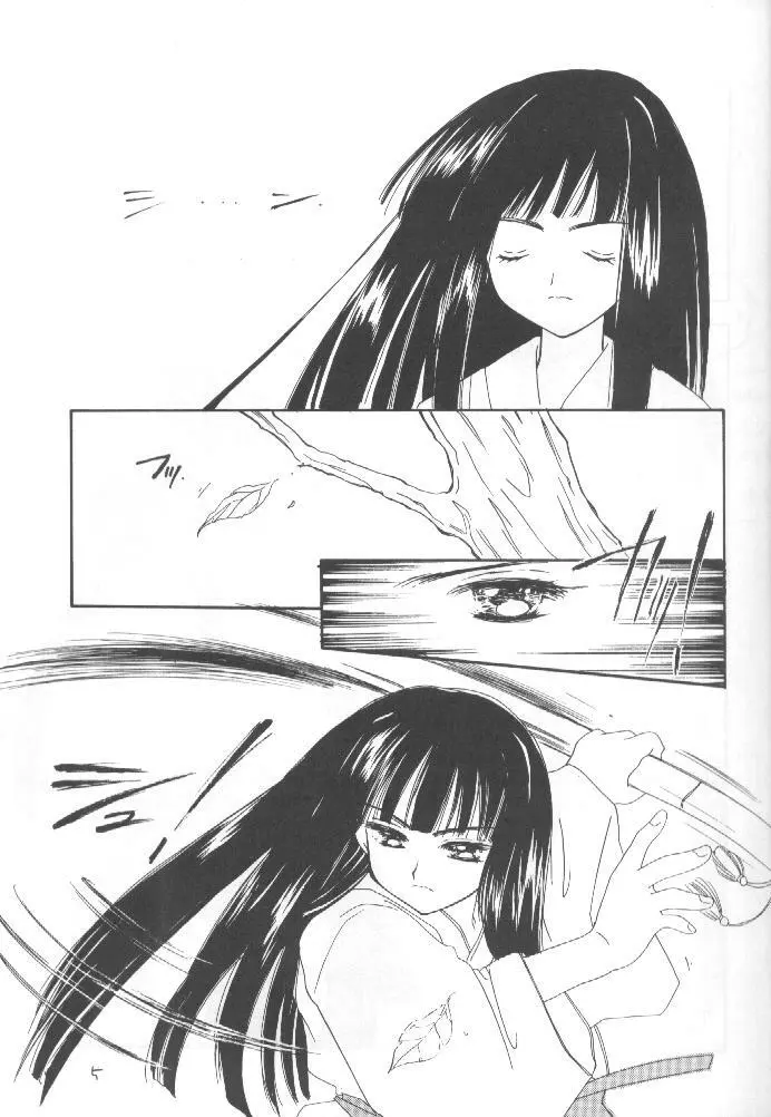 GIRL in the BOX 4 - page4