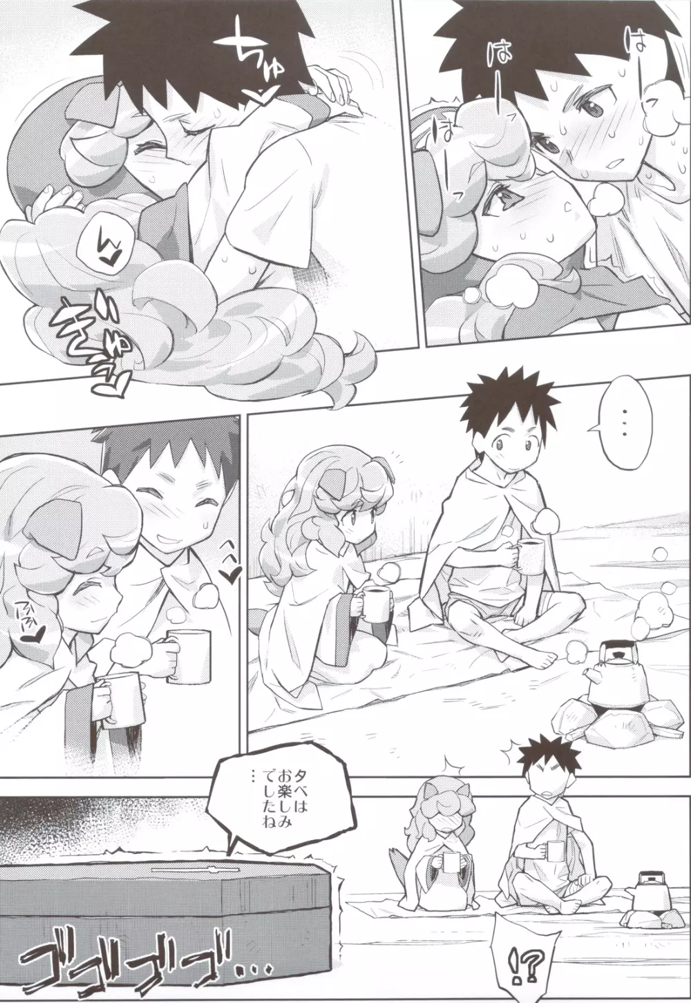 犬姫さま - page23