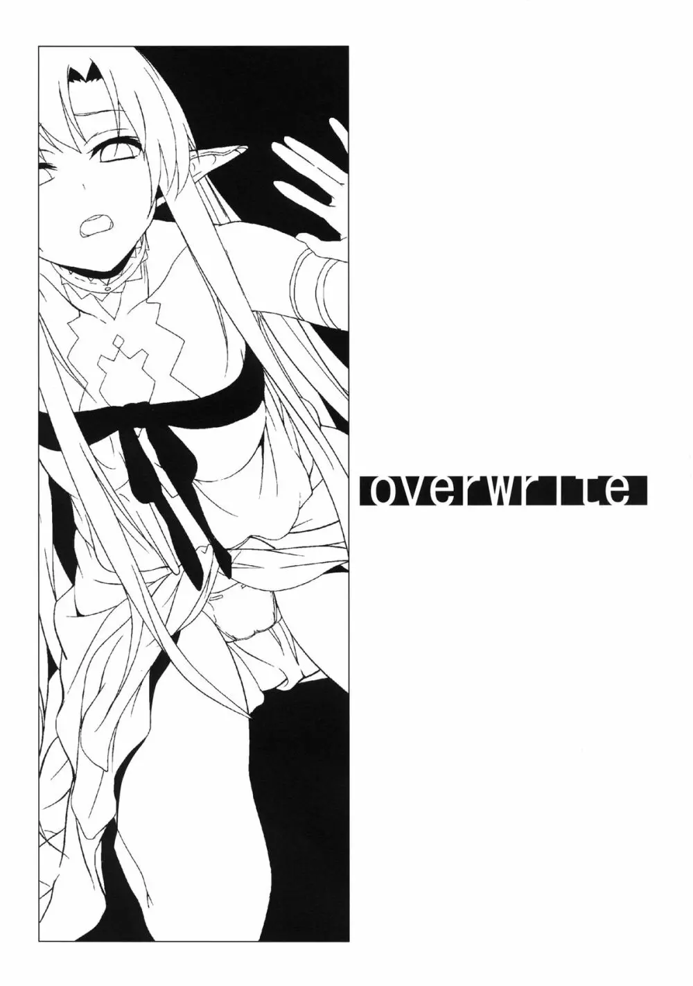 overwrite - page2